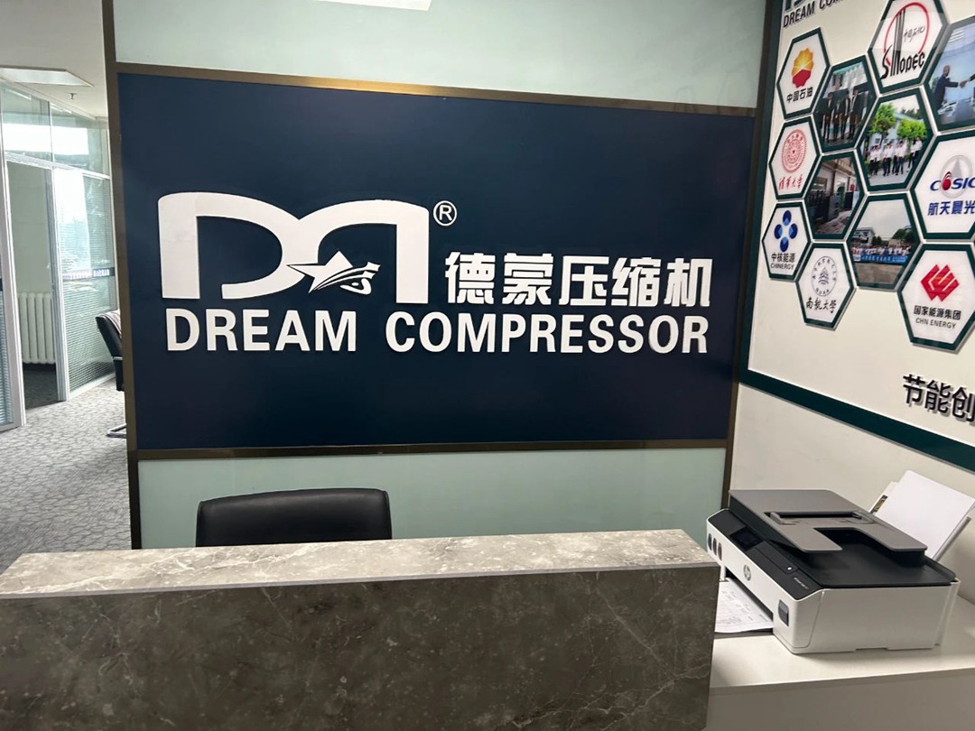 德蒙（上海）压缩机械有限公司山东青岛分公司成立！